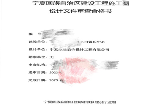 �y���k�����b��|�y���k�����b���O(sh��)Ӌ(j��)